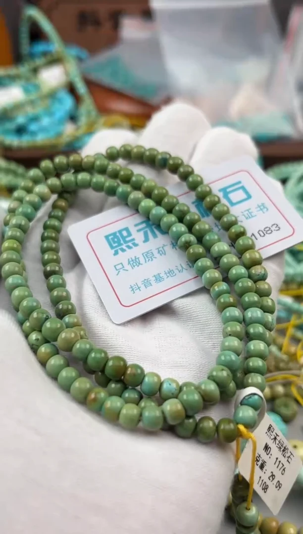 绿松石未镶嵌松石1083