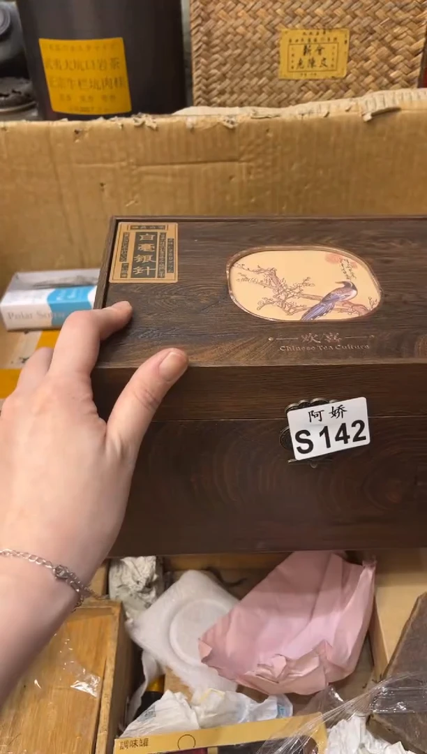 【闪购商品】瓷片142璐颜璐颜璐颜璐颜璐颜