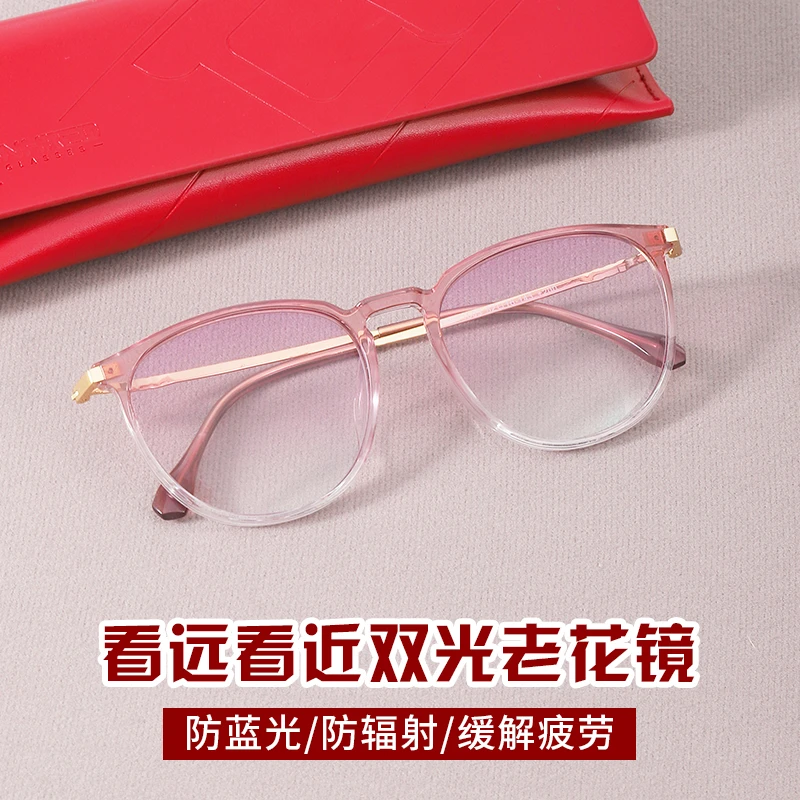 百年红看远看近双光老花镜高档中老年眼镜高清防辐射蓝光护目优雅
