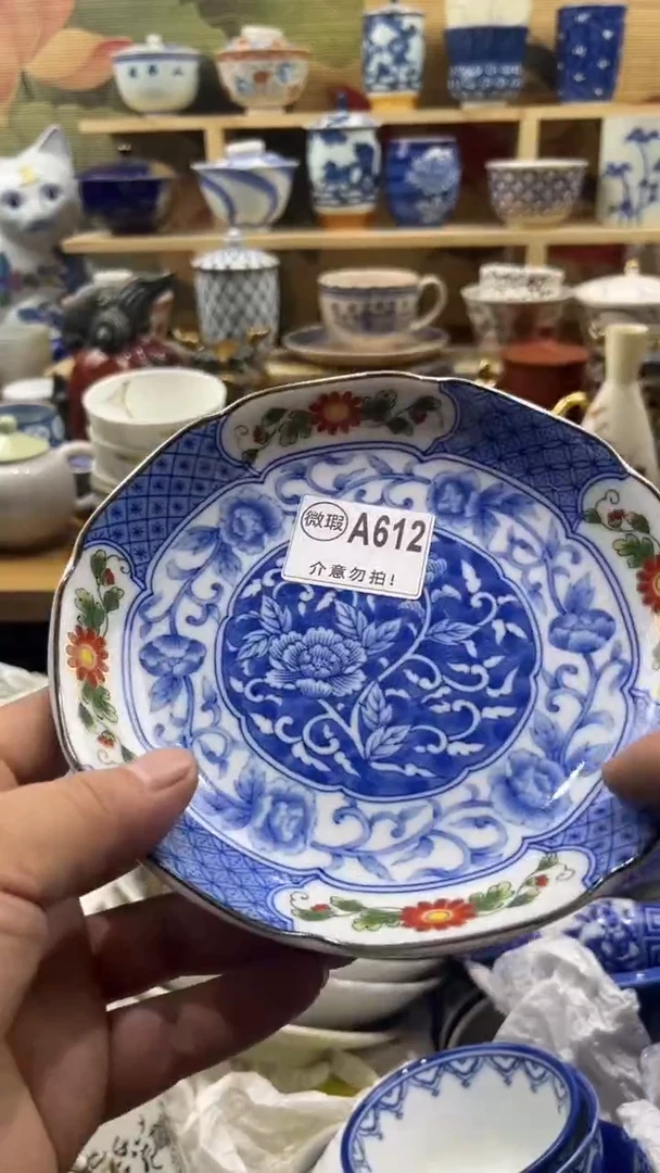 瓷片三顺堂默认微瑕疵A612