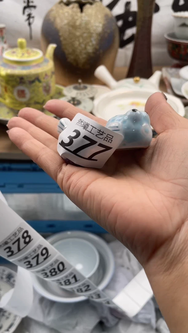 【闪购商品】瓷片377