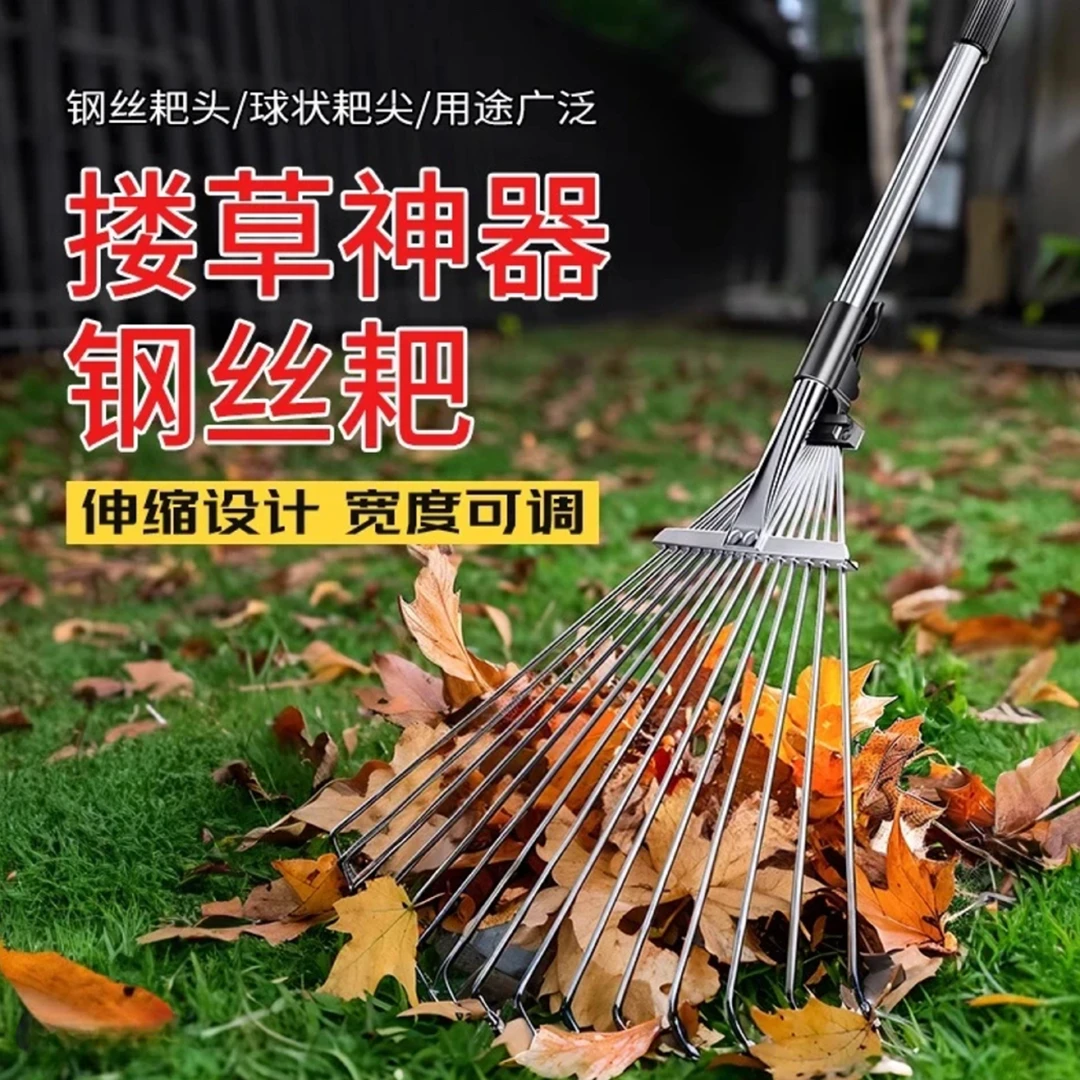 【加硬加厚】农具不锈钢扫把耙子扫树叶神器平地草坪专用落叶钉耙