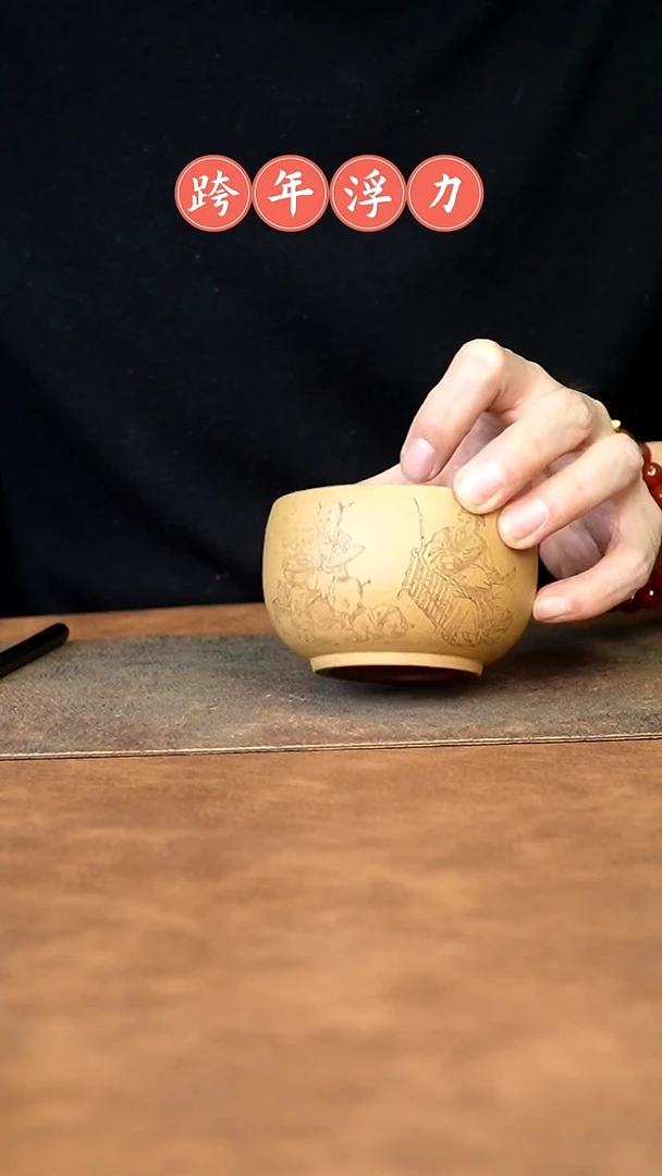 【闪购商品】紫砂茶杯11111111111111111111