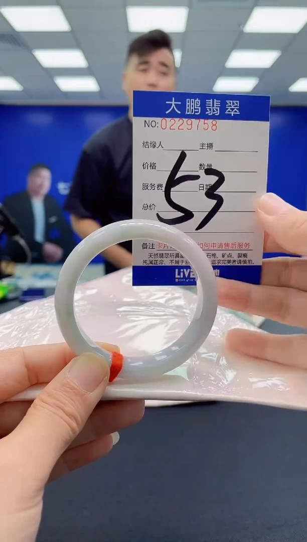 未镶嵌手镯翡翠AAAAAAAAAAAAAAAAAAAA