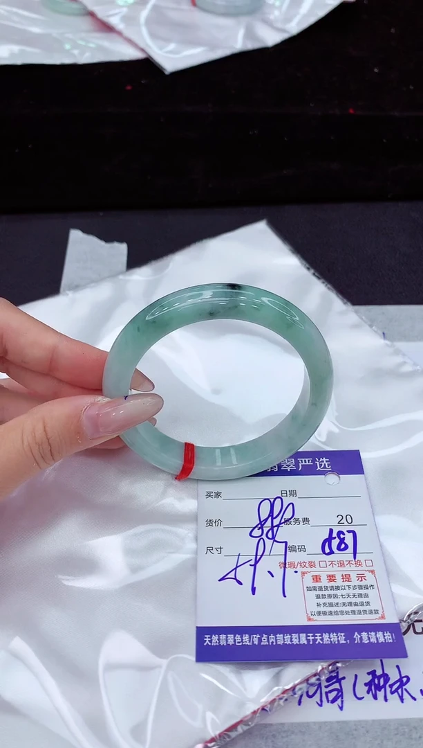 翡翠手镯未镶嵌11111111