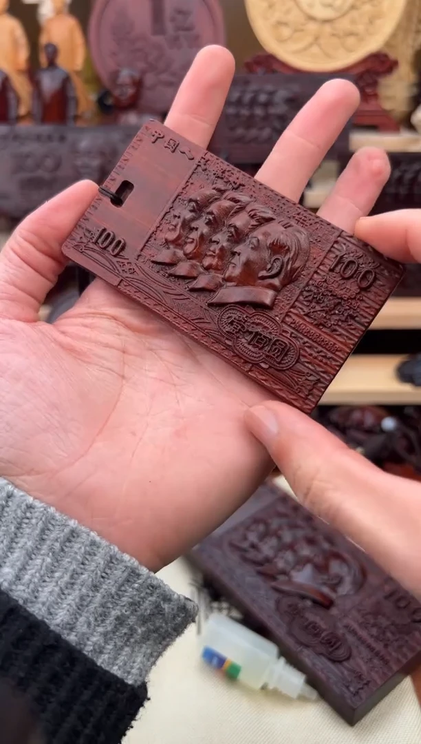 木紫檀木四个头像老版钥匙扣文玩手把件5*9