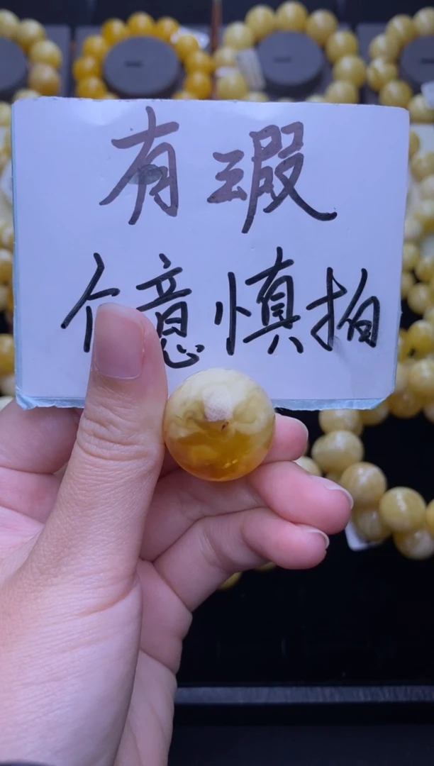 未镶嵌琥珀裸石 大小姐珠宝严选32
