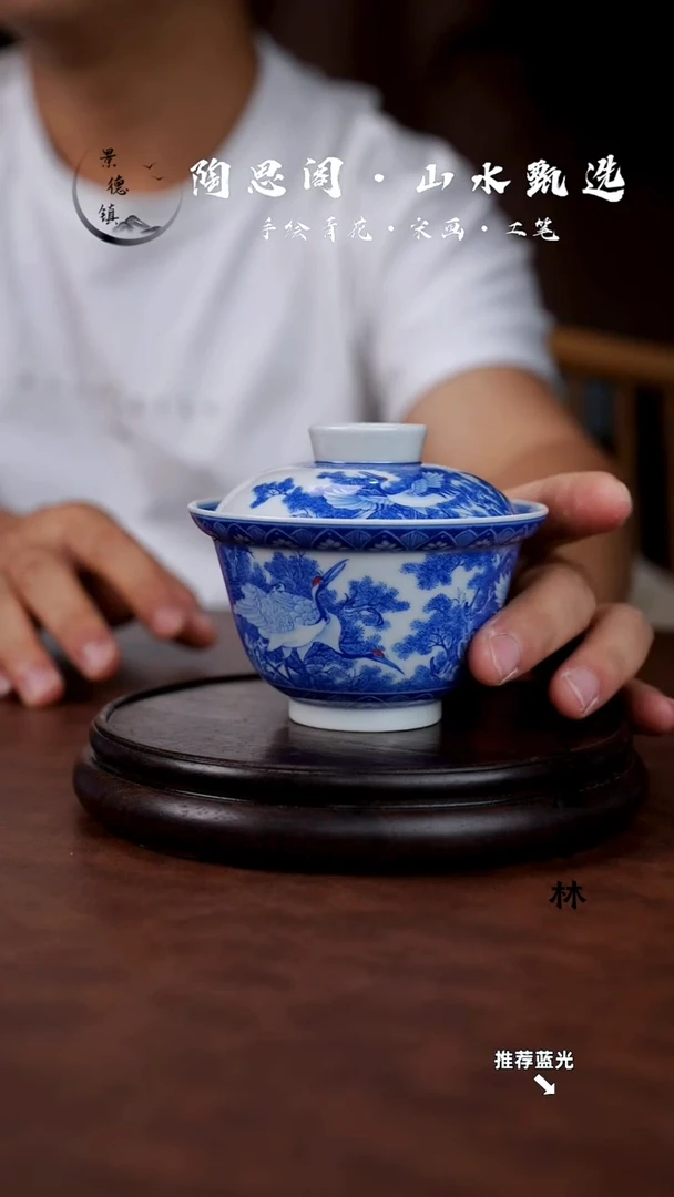卷**王山水主人杯手工手绘