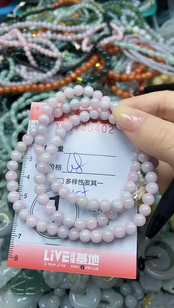 颈饰未镶嵌翡翠闪购0180402
