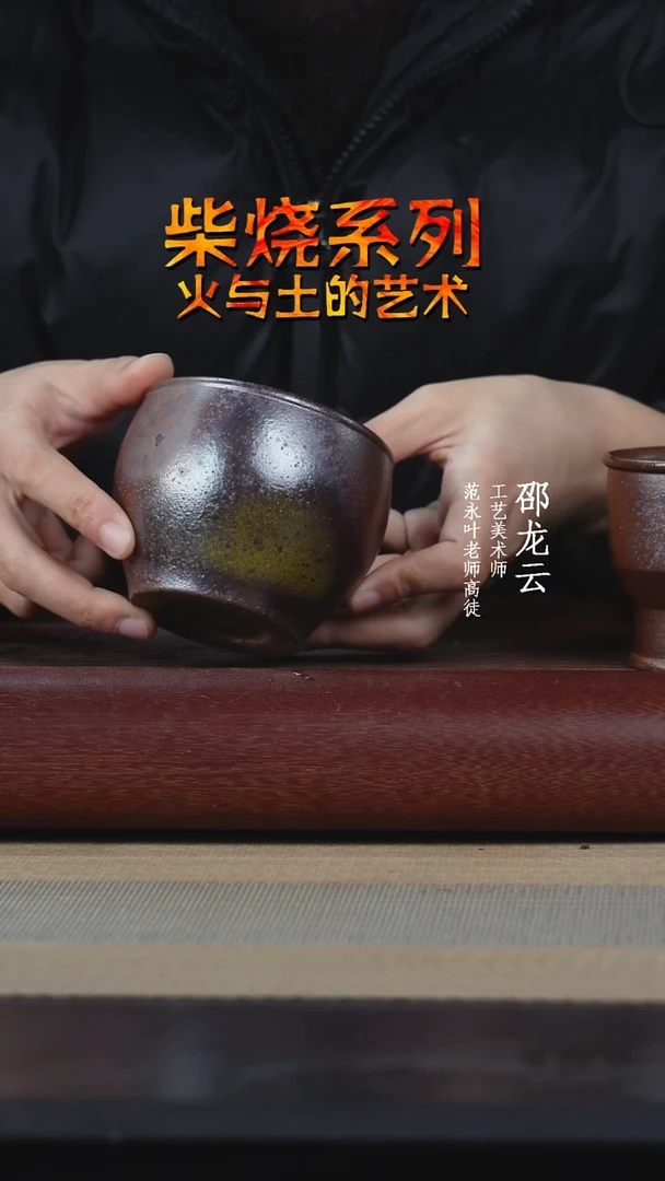 【闪购商品】紫砂茶壶柴烧水缸