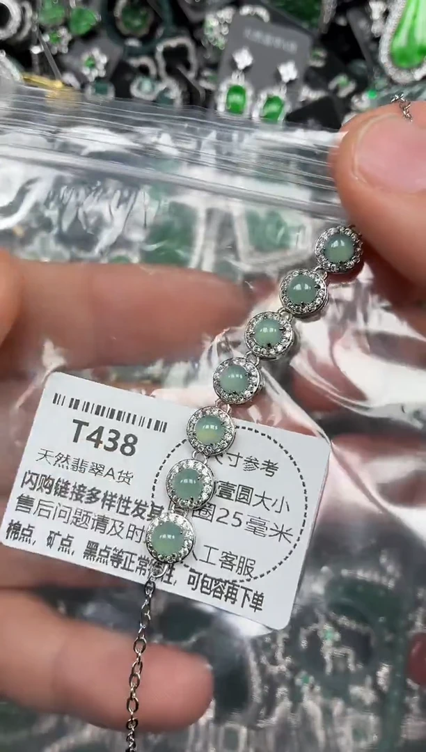 颈饰未镶嵌翡翠T438手链