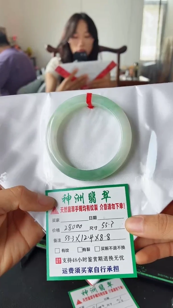 未镶嵌手镯翡翠翡翠手镯88