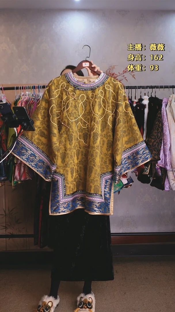 十八镶重工太太服福利