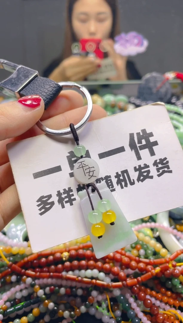 颈饰未镶嵌翡翠一单一个多样性随机发一件