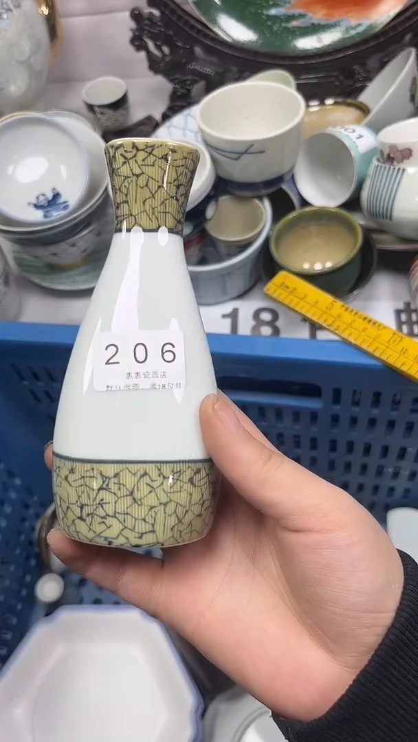 【闪购商品】206回流瓷器，默认微瑕