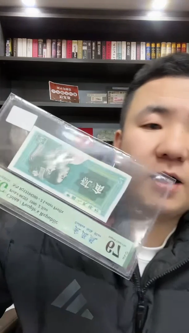 【闪购商品】80版2角金丝蓝（4）-PMG68（G）