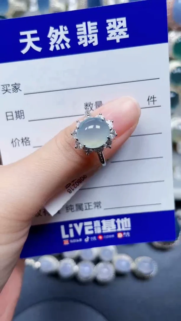 银S925镶嵌戒指翡翠291