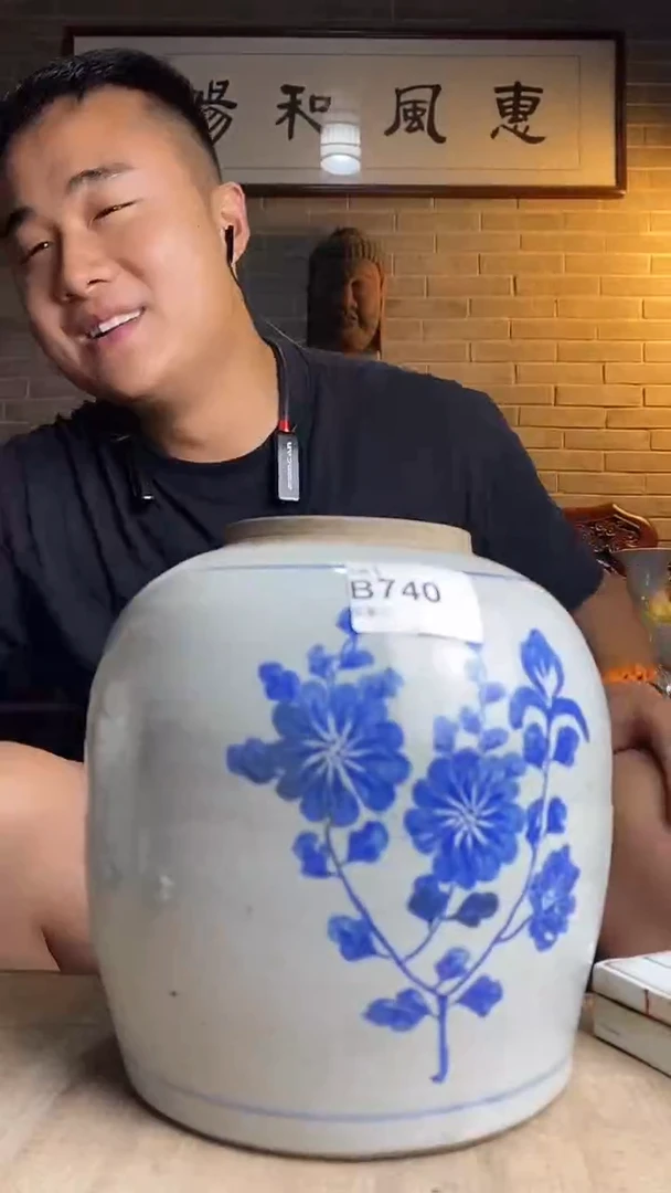山**。逸品阁瓷器馆....740