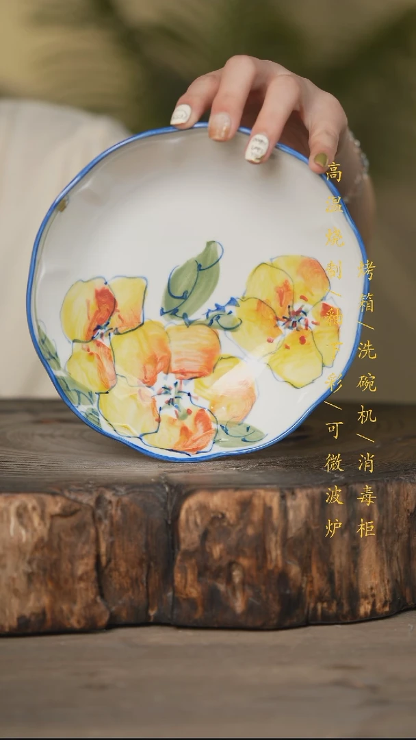 瓷片景德镇高温釉下彩可微波烤箱洗碗机