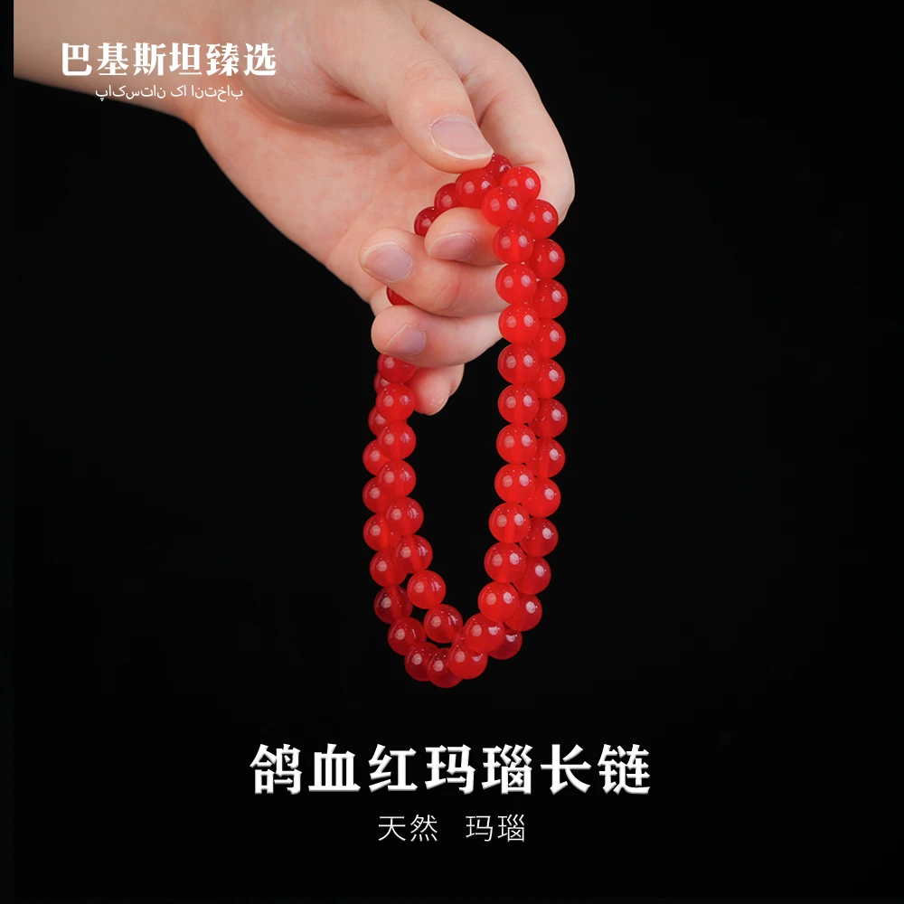 鸽血红玛瑙长链10mm*58多样性发其一MN260