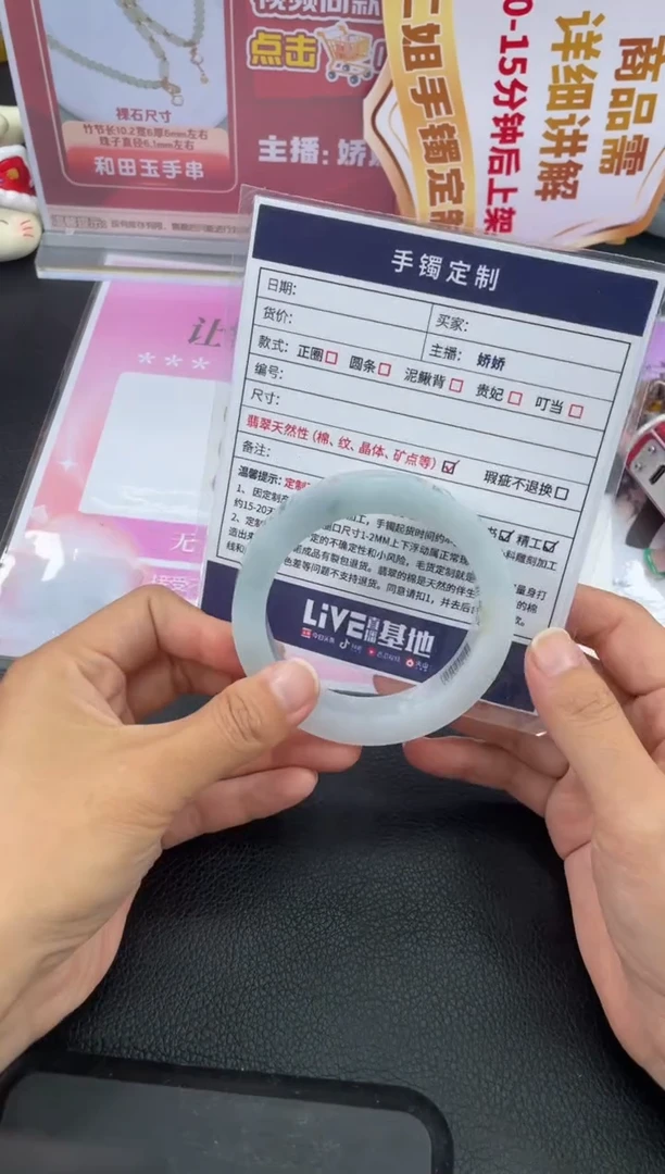 未镶嵌手镯定制翡翠深****?定制手镯WHFC/DZS14
