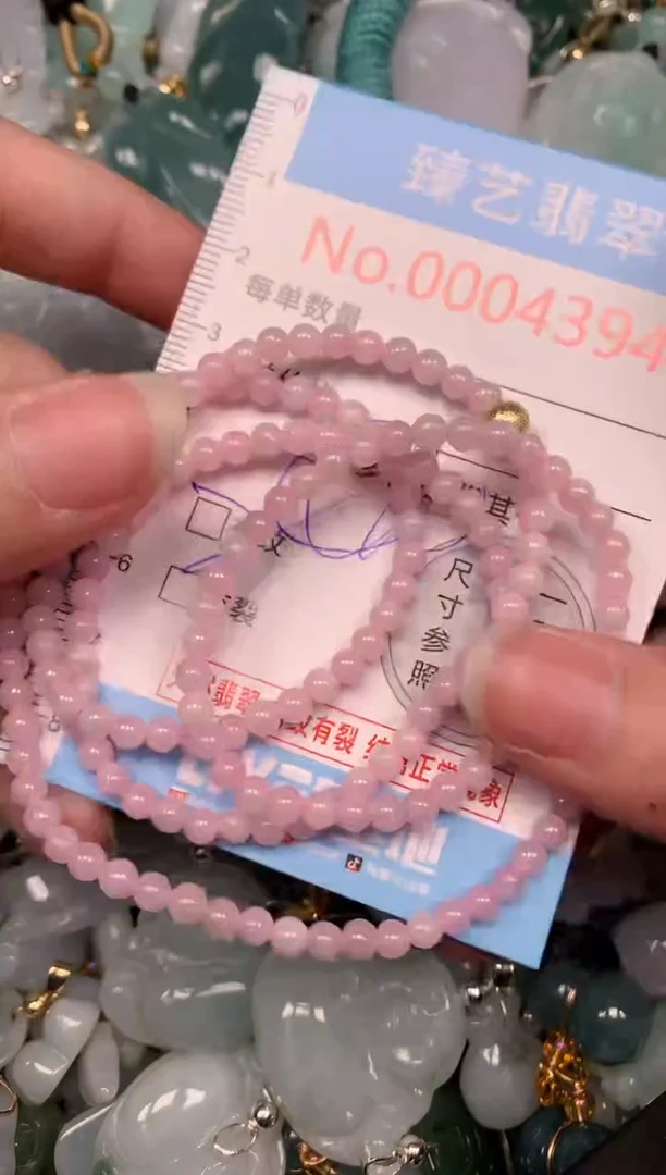 吊坠(不含链)未镶嵌翡翠4394