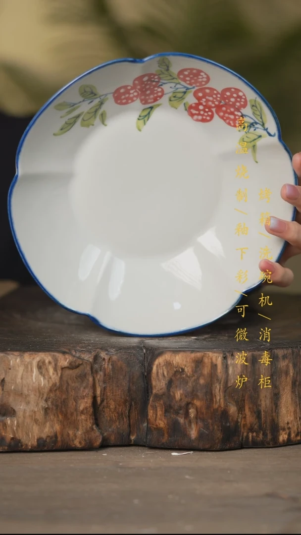 碗景德镇高温釉下彩可微波烤箱洗碗机