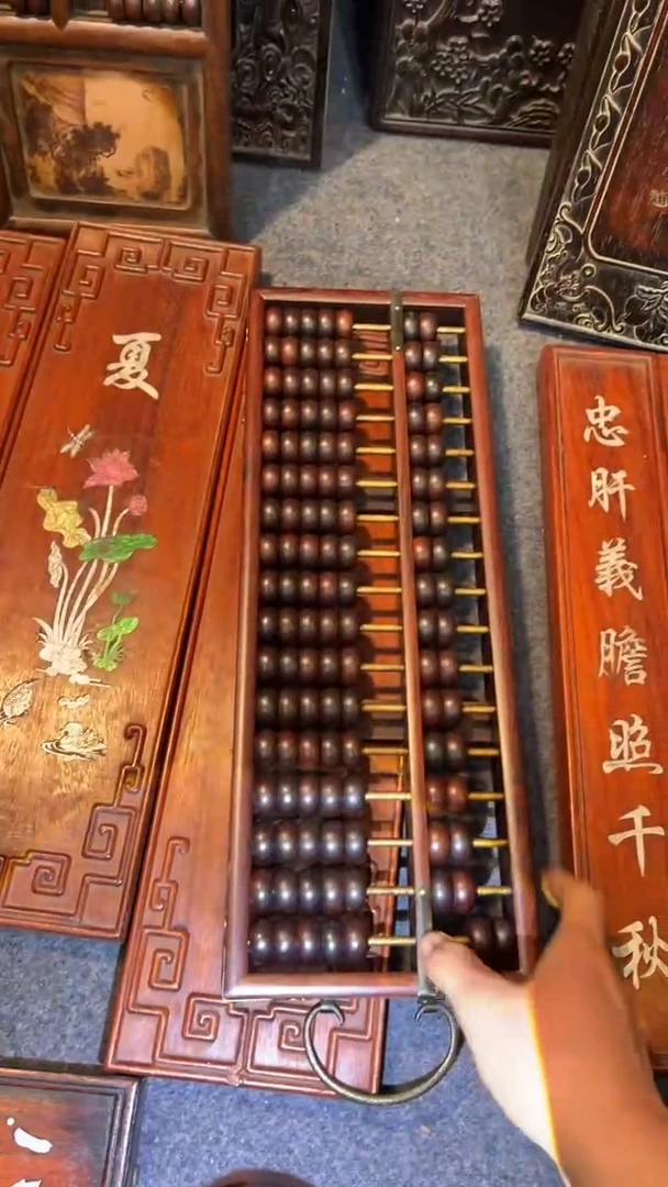 【闪购商品】非洲紫檀（红花梨）算盘