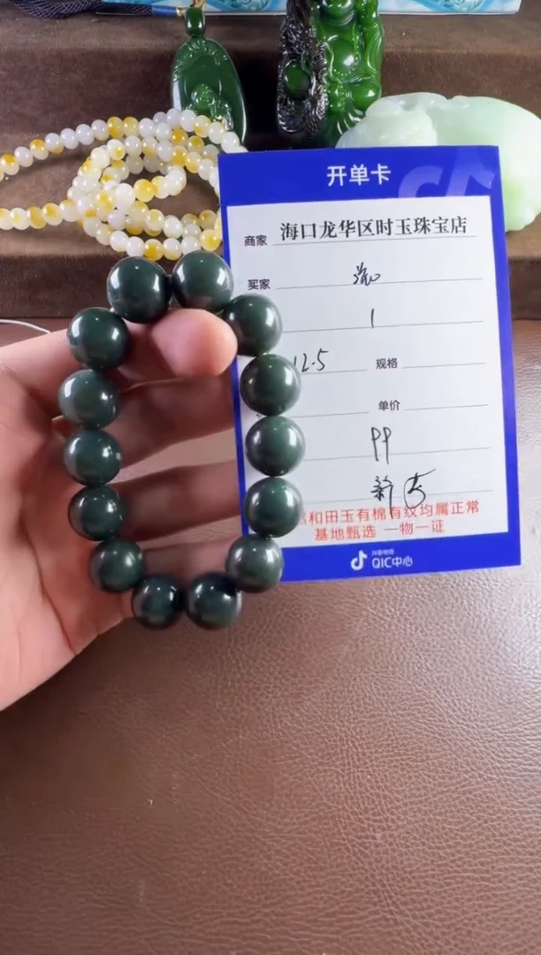 未镶嵌和田玉挂件流*猫手串