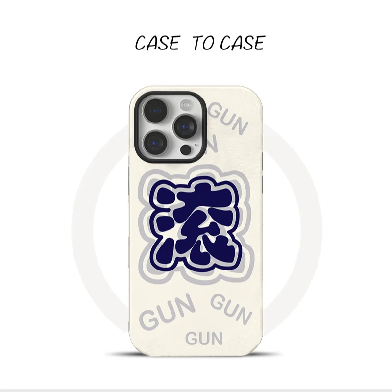 滚字苹果16手机壳15promax华为iphone14小米13一加oppo适用vivo12