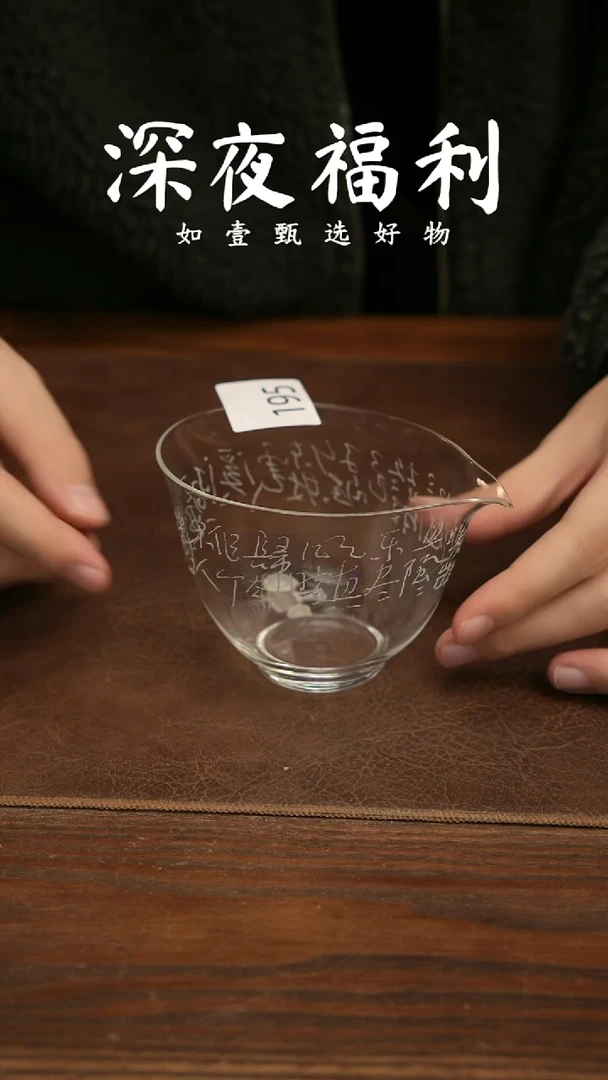 杯子陶如壹陶艺甄选好物