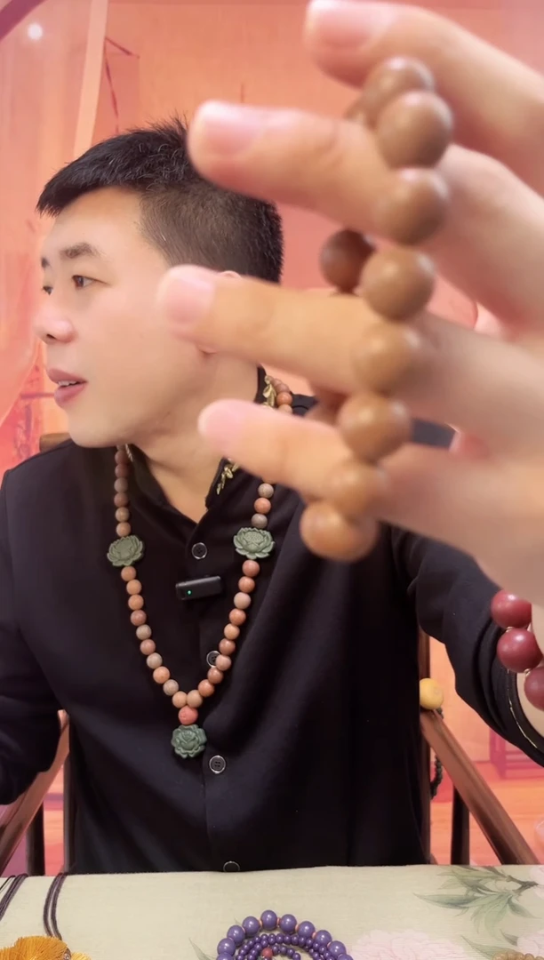 【逍遥丹】1.3的手串