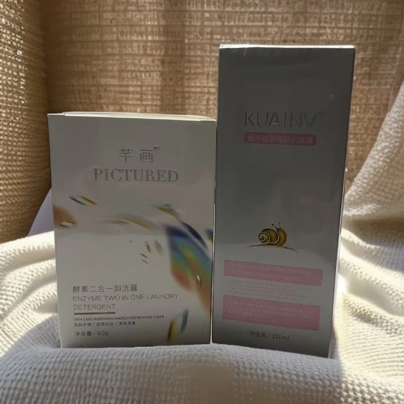 【拍1发2】蜗牛丝滑亮肤肌底液➕酵素洁面泡泡