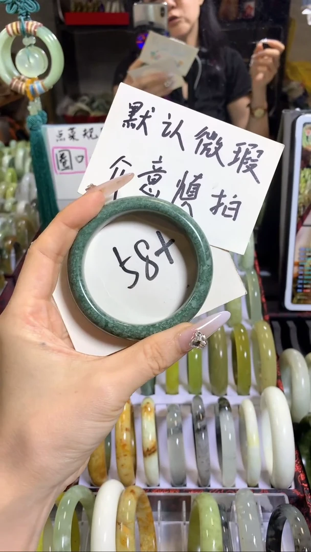 未镶嵌手镯蓝田玉（蛇纹石化大理石玉）十*༂23