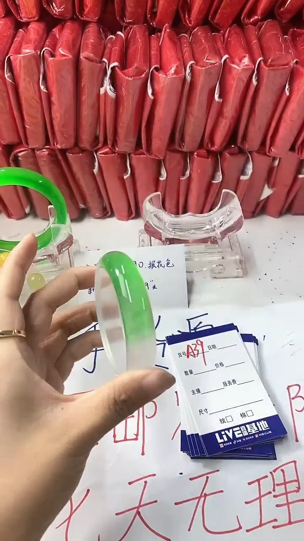 流行美美百搭真实好看直播间A39