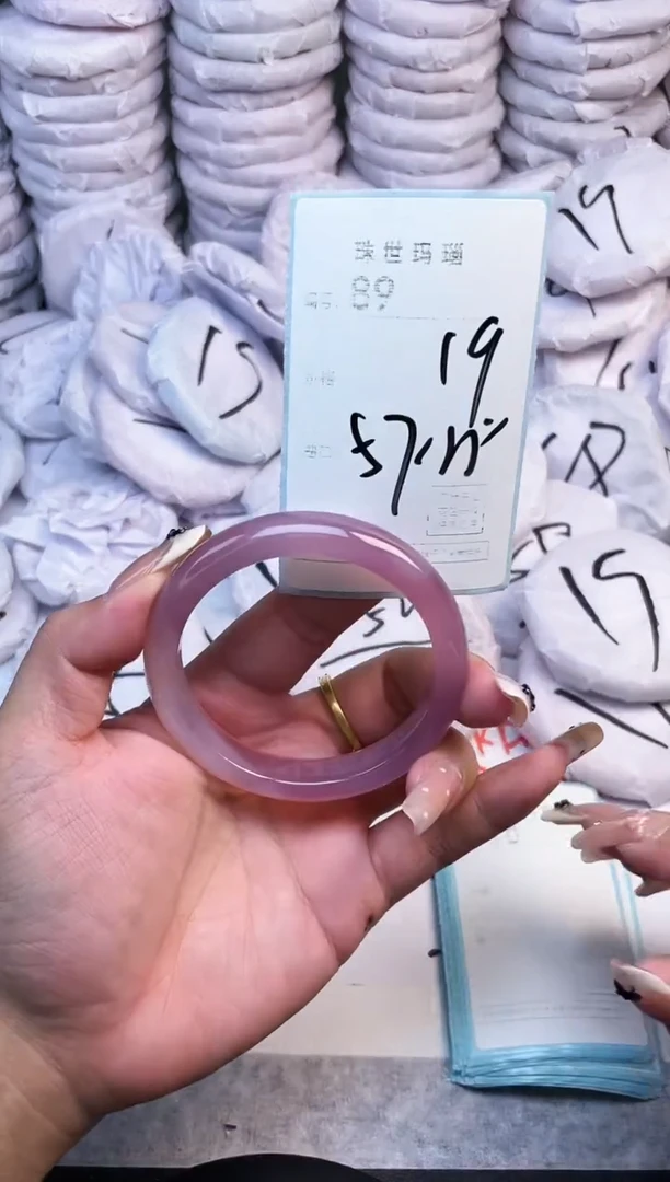 手镯玛瑙/玉髓未镶嵌89