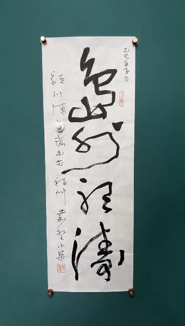 传统文化艺术ー年画