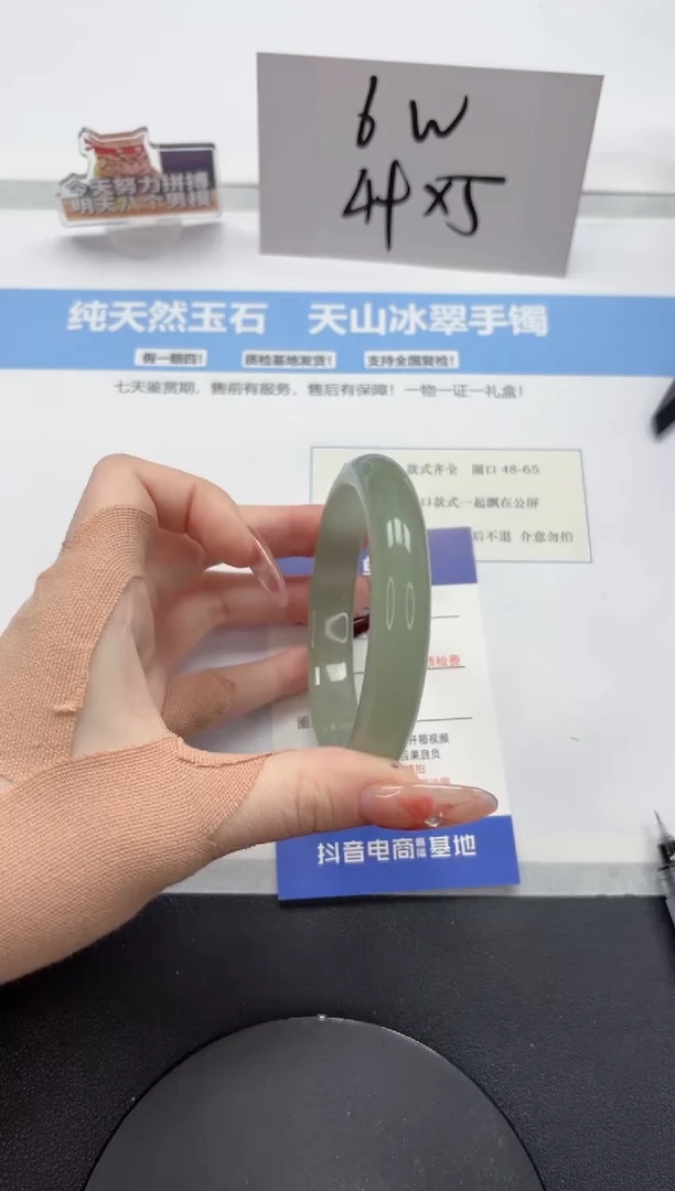 【闪购商品】石英质玉手镯未镶嵌A355-58.5