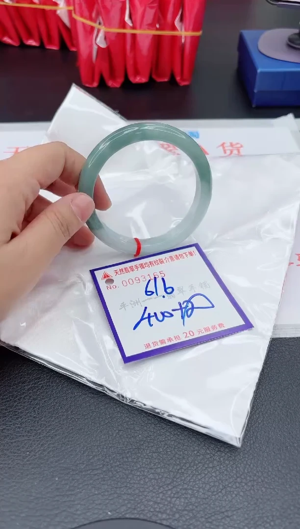翡翠手镯未镶嵌1