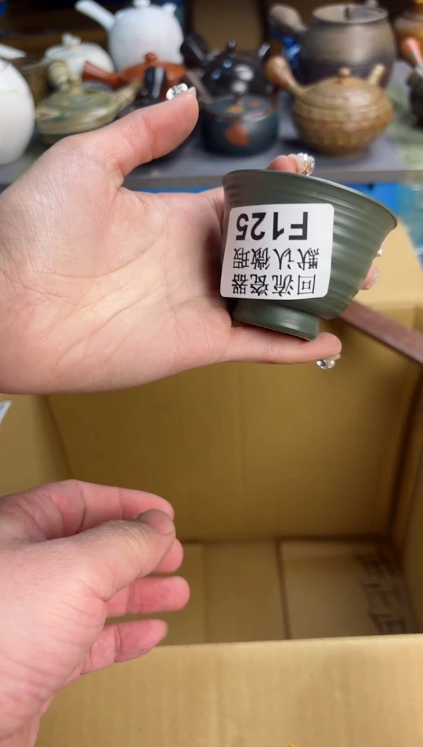 【闪购商品】壶125回流瓷器谨慎参拍