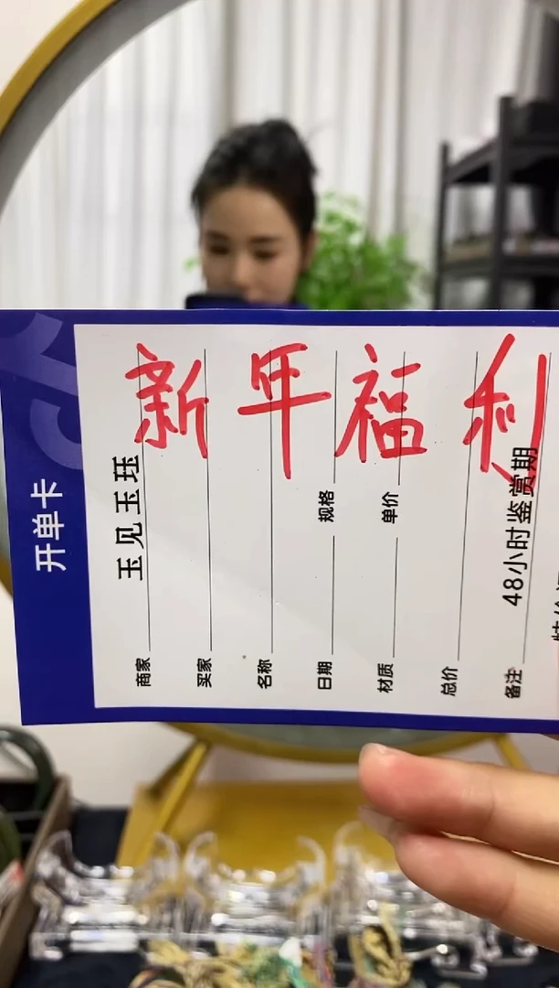 【闪购商品】和田玉手镯未镶嵌新年福利 粉丝专享