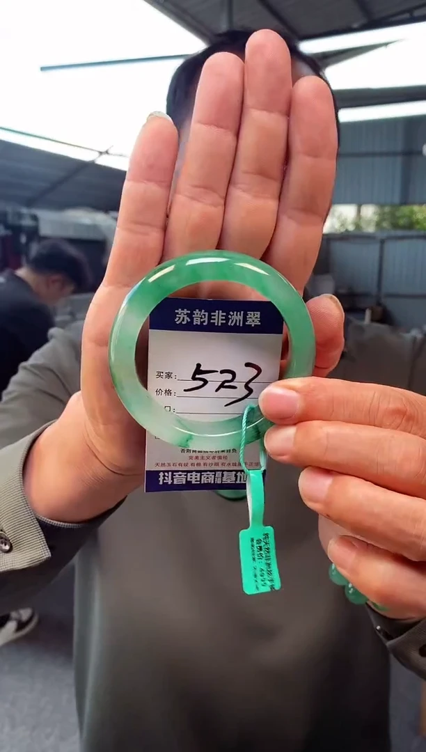 未镶嵌手镯石英质玉（非洲翠）62+
