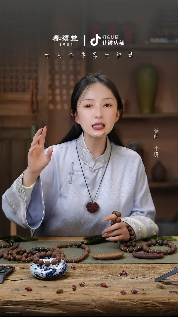 【闪购商品】泥塑扶正香方招财进宝牌