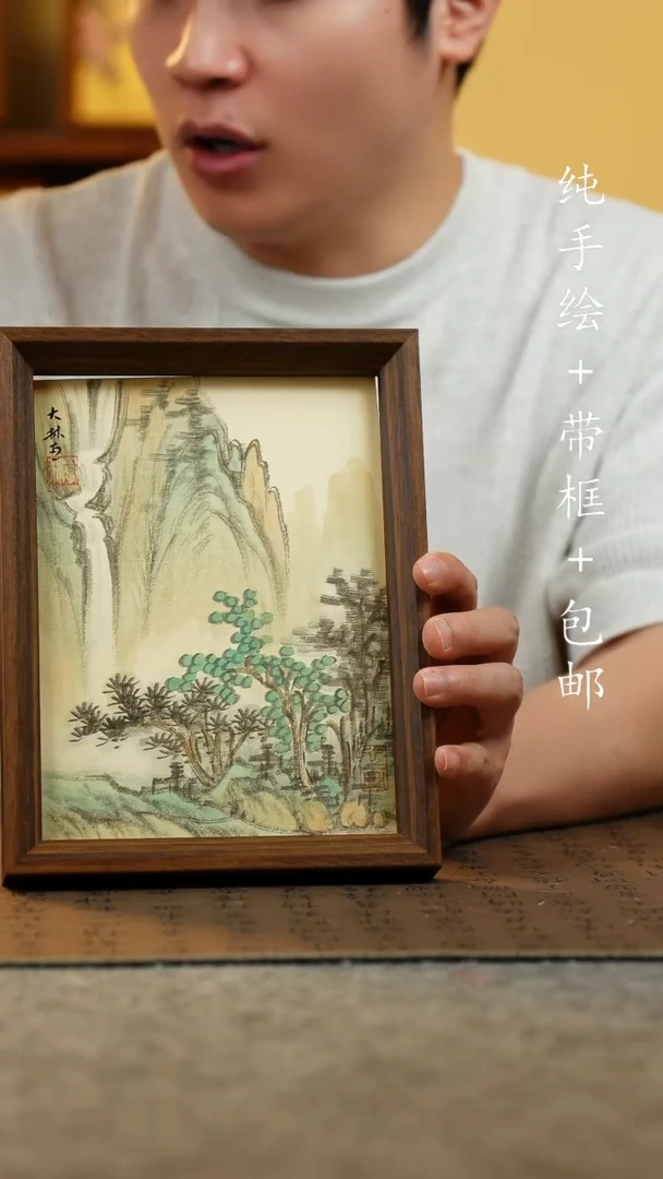 国画17*23原创纯手绘国风国画摆台