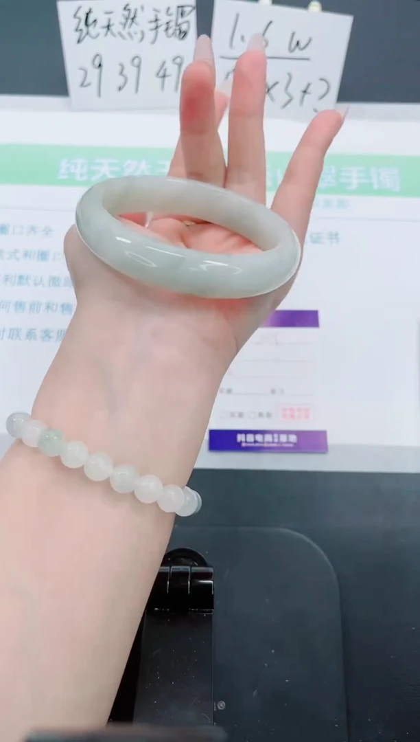 【闪购商品】石英质玉手镯未镶嵌205号-62圈