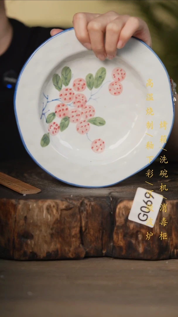 瓷片景德镇高温釉下彩可微波烤箱洗碗机069