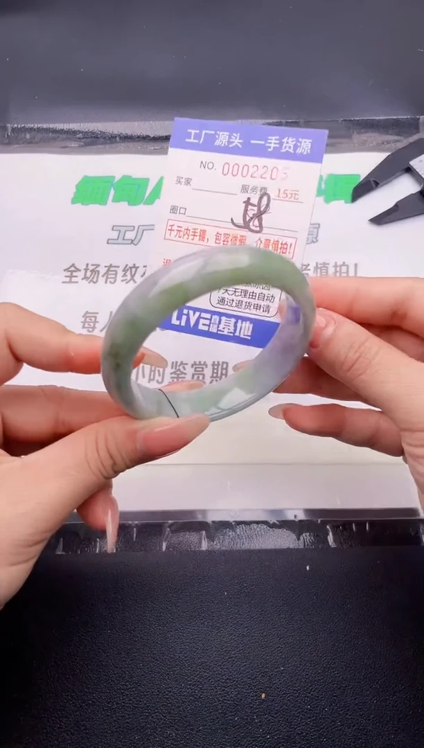 翡翠手镯未镶嵌按图片拍下发货