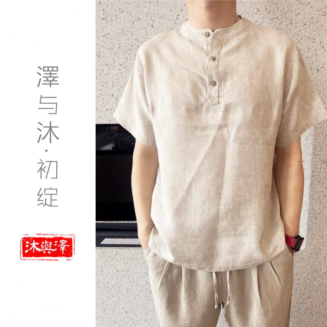 【泽与沐丨厚德】男士内搭雨露汉麻14支内搭短袖