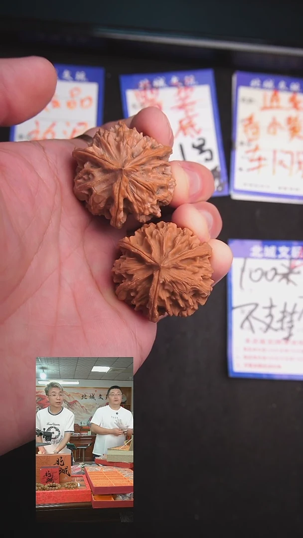 文玩核桃把件41号38左右正奔  全品（批量）