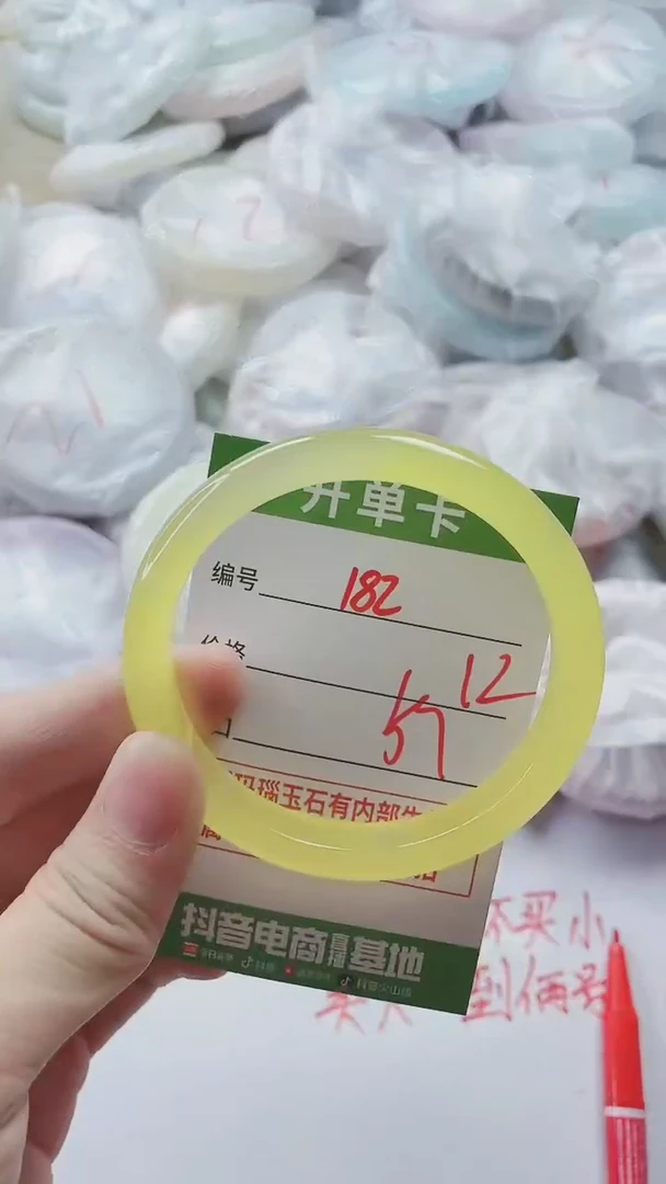 【闪购商品】玛瑙/玉髓手镯未镶嵌182